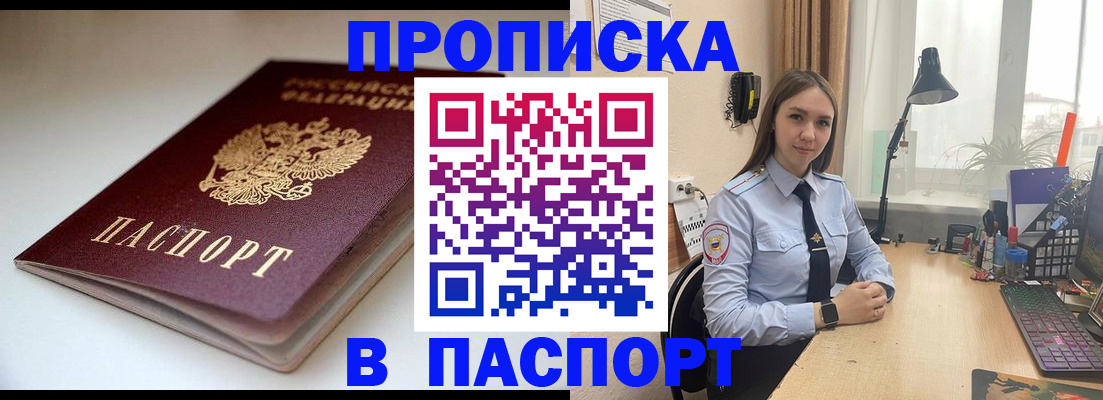 регистрация для школы в Железногорск-Илимском