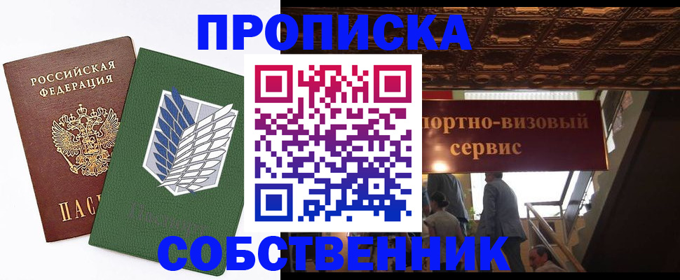 регистрация для школы в Железногорск-Илимском